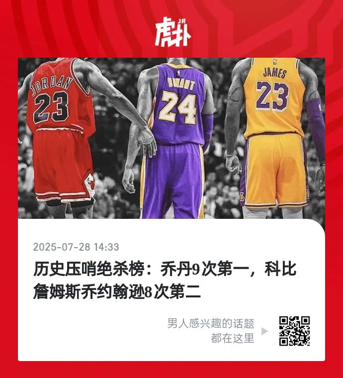 魔术绝杀江苏队,字母哥关键制胜的简单介绍 魔术绝杀江苏队,字母哥关键制胜的简单介绍